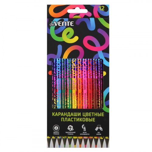 Карандаши цветные пластиковые