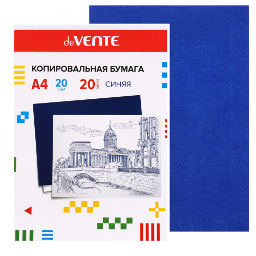 Копировальная бумага