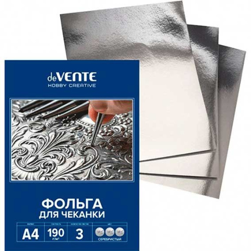 Фольга для чеканки HOBBY CREATIVE