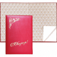 Папка адресная