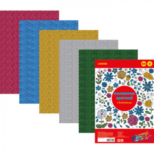 Фоамиран цветной с блестками HOBBY CREATIVE
