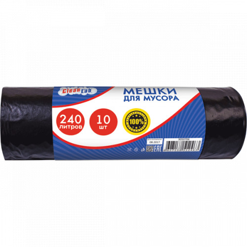 Мешки для мусора