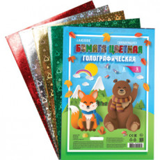 Бумага цветная голографическая HOBBY CREATIVE