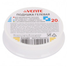 Подушка увлажняющая для пальцев