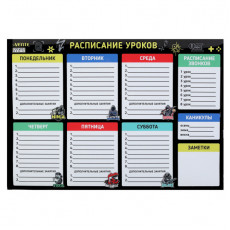 Расписание уроков магнитно-маркерное SuperHero Расписание уроков магнитно-маркерное SuperHero
