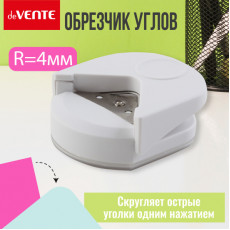 Скруглитель углов HOBBY CREATIVE