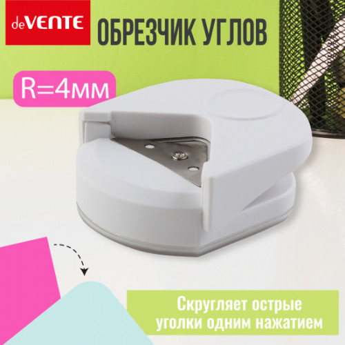 Скруглитель углов HOBBY CREATIVE