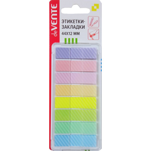 Набор самоклеящихся этикеток-закладок