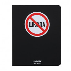 Дневник Школа