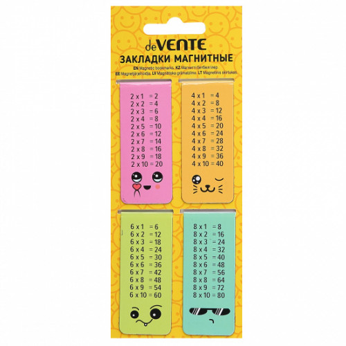 Набор закладок для книг School