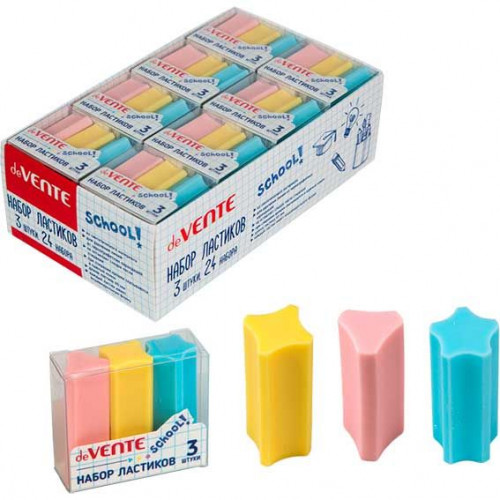 Набор ластиков