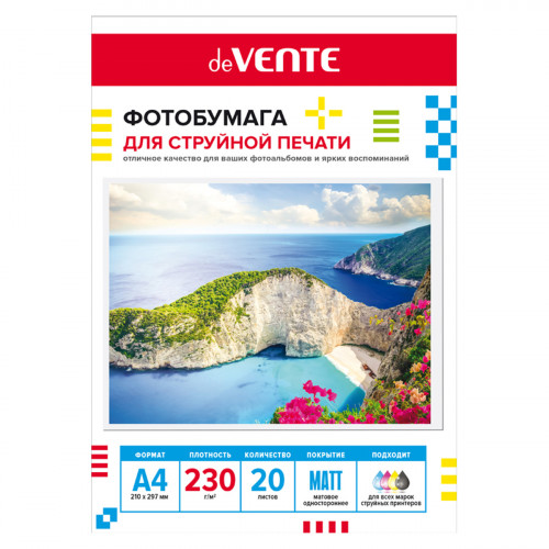 Фотобумага для струйной печати