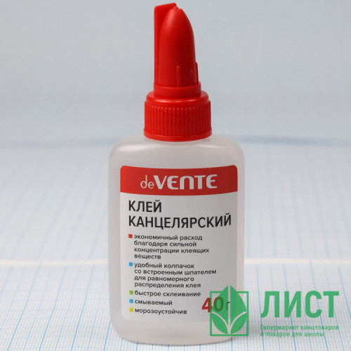 Клей канцелярский