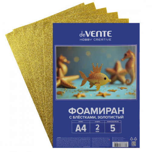 Фоамиран с блестками HOBBY CREATIVE