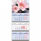 Календарь квартальный на 2026 г Pink flower