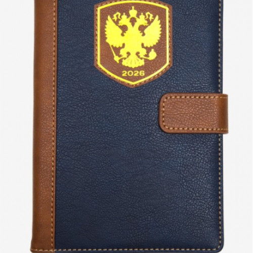 Ежедневник датированный 2026 Blazon