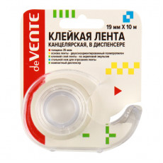 Клейкая лента канцелярская