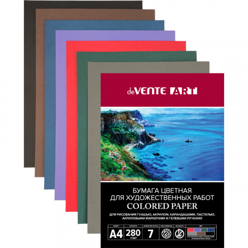 Папка для художественных работ ART