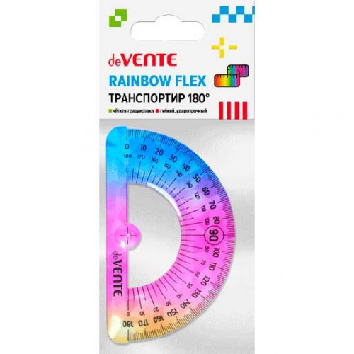 Транспортир Rainbow Flex School