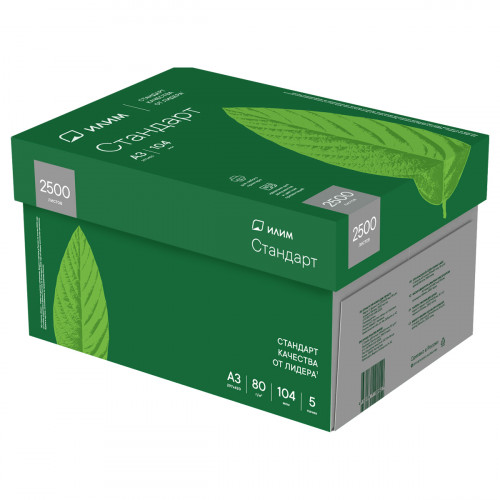Белая офисная бумага С Илим Стандарт 80г А3 297*420мм 50л/пч 5пч/кор 120пч/пал
