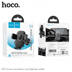 Держатель автомобильный HOCO H73 Crown, для смартфона, пластик/силикон, торпедо, цвет: серый (1/21/210)