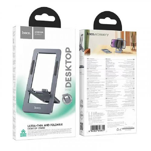 Держатель настольный HOCO HD11 Volar, алюминий/силикон, для смартфона, цвет: серый (1/21/210)