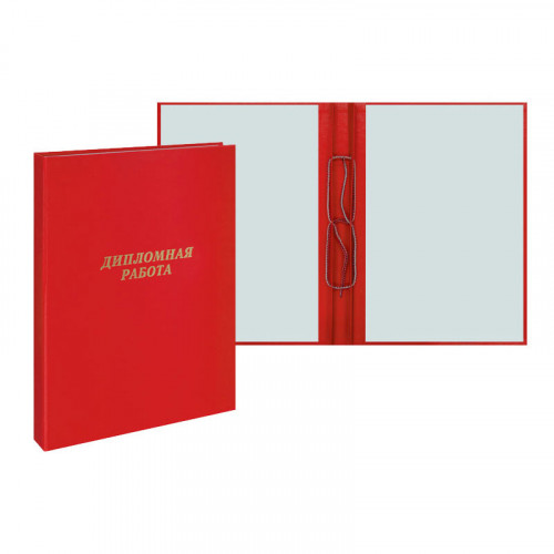 Папка-обложка для Дипломная работа, А4, 215х305 мм, 3 отверстия под дырокол, шнур, красная