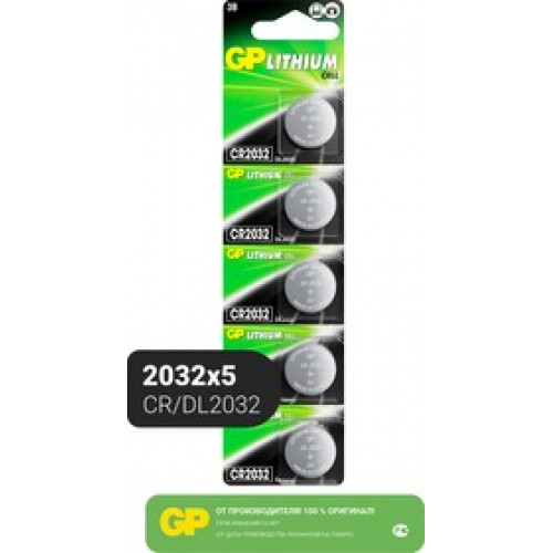 Элемент питания GP CR2032, блистер (1 шт)