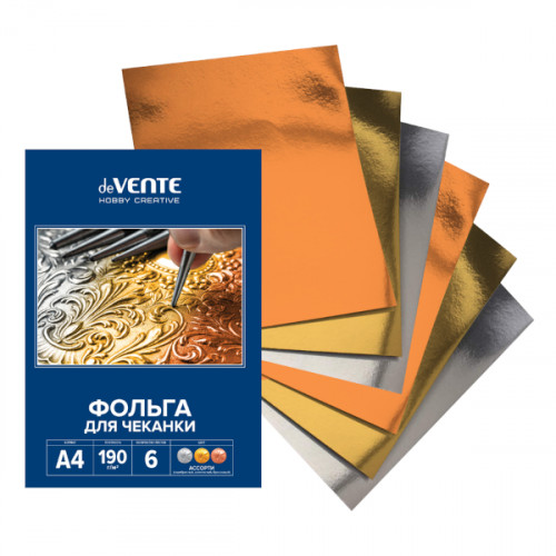 Фольга для чеканки A4 "deVENTE. HOBBY CREATIVE" 190 г/м², 6 л, в картонной папке, ассорти (серебристая, золотистая, бронзовая)