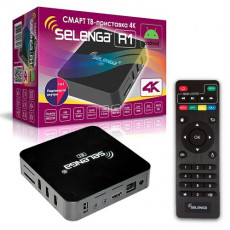 СМАРТ ТВ-приставка 4К SELENGA R1. RockChip RK3229 Quard Cortex-A7, видеоускоритель Mali-450 GPU, eMMC 8 Гб+слот для карт microSDb,Оперативная память: 1Gb DDR3, Android 7.1.2, USB 2.0х4 порта, microSD, HDMI, SPDIF, AV, 100M LAN, Wi-Fi 802.11 ac/b/g/n, 2.4-