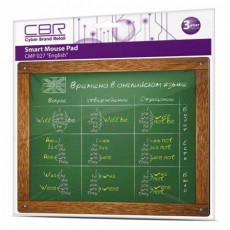 Коврик CBR CMP-027 English, учебный, английский язык. Материал: PVC+EVA. Размеры: 21.5 х 17.5 х 0.3 см. Вес: 30 г. (1/500)