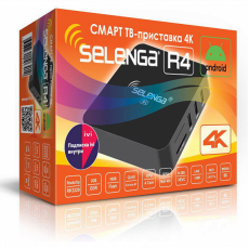 СМАРТ ТВ-приставка 4К SELENGA R4. RockChip RK3229 Quard Cortex-A7, видеоускоритель Mali-450 GPU, eMMC 16 Гб+слот для карт microSD, Оперативная память: 2Gb DDR3, Android 7.1.2, USB 2.0х4 порта, microSD, HDMI, SPDIF, AV, 100M LAN, Wi-Fi 802.11 ac/b/g/n, 2.4