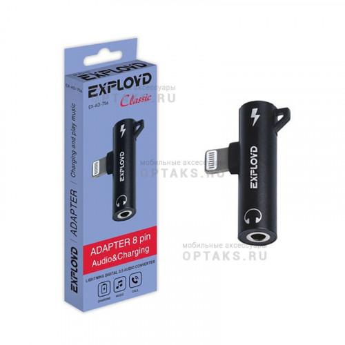 Переходник/Exployd/8pin/Jack 3.5mm-8 pin/черный/ Classic/EX-AD-756