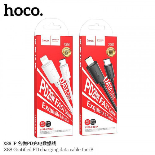 Кабель Type-C - 8 pin HOCO X88 Gratified, 1.0м, круглый, 2.4A, силикон, PD20W, цвет: белый упакован (1/34)