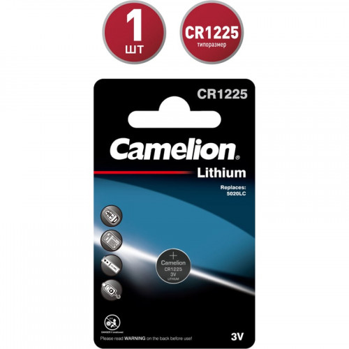 Camelion CR1225 BL-1 (CR1225-BP1, батарейка литиевая,3V)
