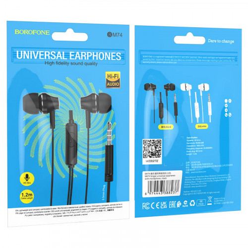 Наушники внутриканальные Borofone BM74 Singer, пластик, микрофон, кнопка ответа, 1.2 м, цвет: белый (1/1000)