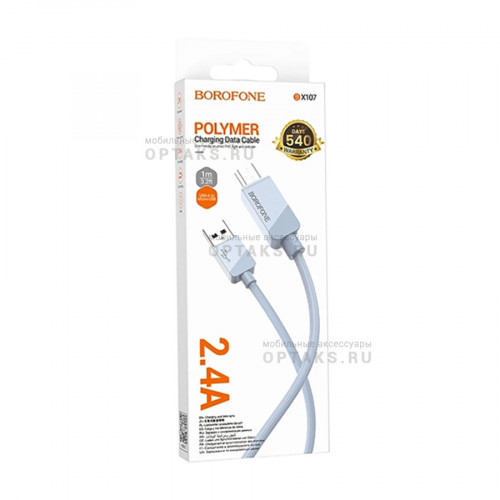 Кабель USB - микро USB Borofone BX107 Excellent, 1.0м, 2.4A, пластик, цвет: синий (1/360)