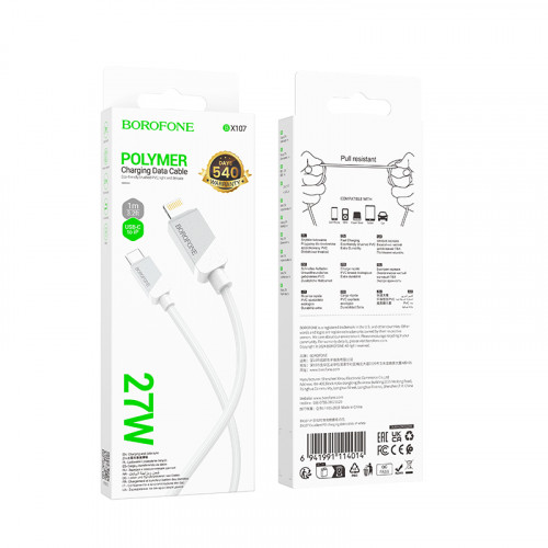Кабель Type-C - 8 pin Borofone BX107 Excellent, 1.0м, 3.0A, PD27Вт, пластик, цвет: белый (1/360)