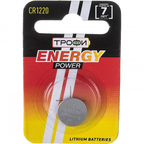 Элемент питания Трофи CR1220-1BL ENERGY POWER Lithium (10/240/34560)