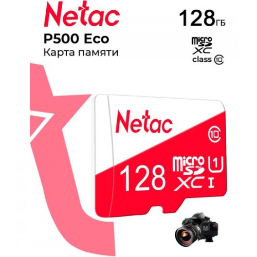 Карта памяти MicroSD 128GB Netac P500 Eco Class 10 UHS-I без адаптера, 1 шт.