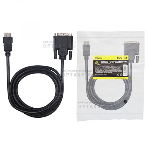 Кабель RITMIX RCC-154, черный, HDMI to DVI, CCS, 18+1, никелированный, для трансляции видеопотоков (1/100)
