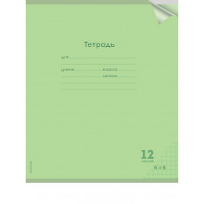 Тетрадь КЛЕТКА 12л. проз.пласт.обл. plastic cover КЛАССИКА NEW САЛАТОВАЯ (12-1411) 1 дизайн Тетрадь КЛЕТКА 12л. проз.пласт.обл. plastic cover КЛАССИКА NEW САЛАТОВАЯ (12-1411) 1 дизайн