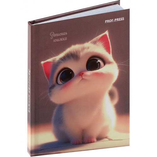 ЗАПИСНАЯ КНИЖКА А7 64л. МИЛЫЙ КОТЁНОК - 2 (64-1686) перепл. 7БЦ, глянц.ламинация