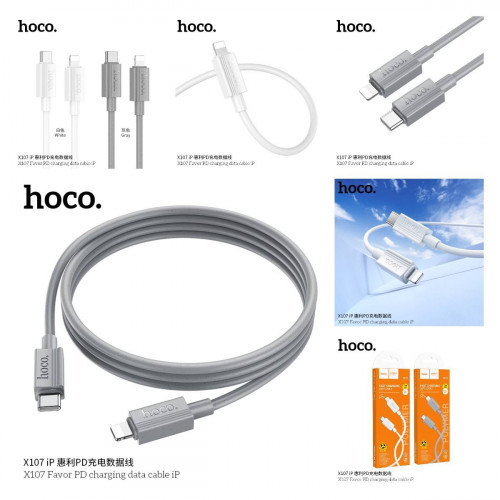 Кабель Type-C - 8 pin HOCO X107 Favor, 1.0м, PD27Вт, 3.0А, цвет: серый (1/31/310)