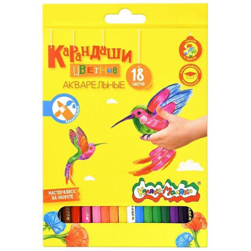 Карандаши цветные КАЛЯКА-МАЛЯКА акварельные 18 цв.