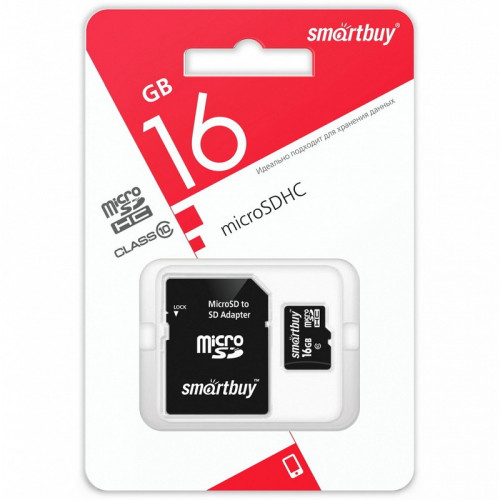 Карта памяти MicroSD 16GB Smart Buy Сlass 10 + SD адаптер
