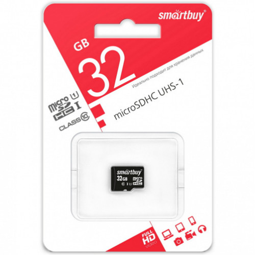 Карта памяти MicroSD 32GB Smart Buy Class 10 UHS-I без адаптера, 1 шт.