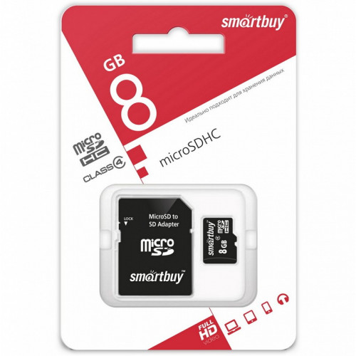 Карта памяти MicroSD 8GB Smart Buy Class 4 + SD адаптер
