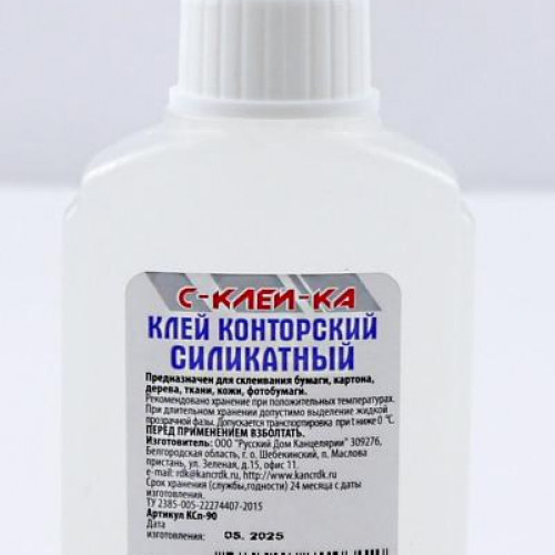 Клей канцелярский силикатный 110 гр. "С-КЛЕЙ-КА" /флакон Круглый/ ст.72., К/С-11