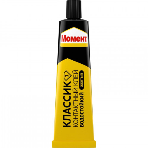 Клей МОМЕНТ "Классик" универсальный водостойкий 30 мл